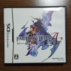 おもちゃ ポータブルゲーム ニンテンドーDS,3DS