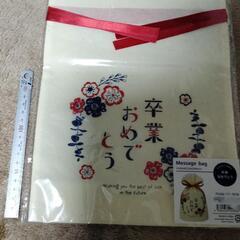 卒業おめでとう！ ラッピング 袋の画像