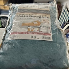 着る毛布