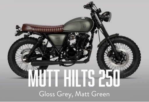 ⭐︎ほぼ新品⭐︎ バイク　マットモーターサイクルズヒルツ250