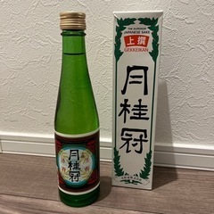 月桂冠300ml 2本セット