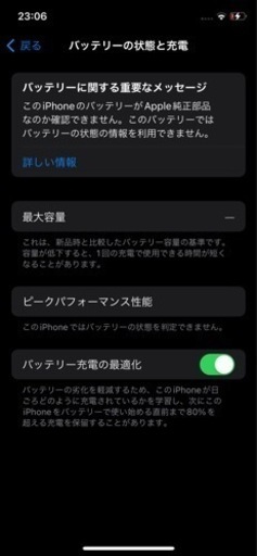 【美品】iphoneXs 256gb SIMフリー ブラック