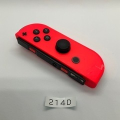 ジョイコン修理依頼お受けします！