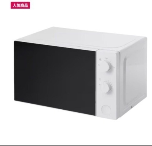自宅引取のみ IKEA 中古電子レンジ