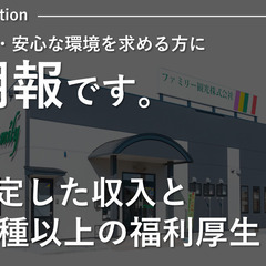 未経験デビュー歓迎/小型バスドライバー/企業・スクール・送迎バス運転手の画像