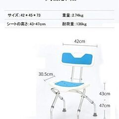 ★折りたたみ式シャワーチェア　3段階高さ調節の画像