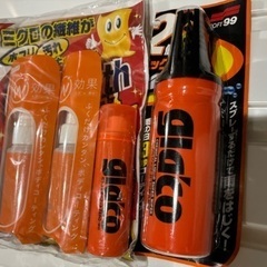 新品 ガラコ