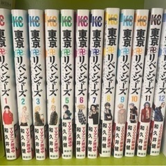 東京リベンジャーズの本12巻セット
