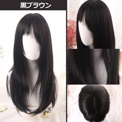 インマン　フルウィッグ wig レディースウィッグ ロング 黒　ブラウンの画像