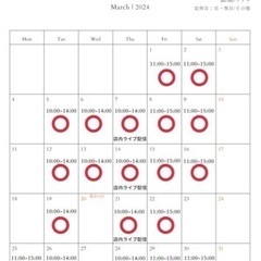 期間限定フリーマーケット開催　京都府宇治市黄檗 - 宇治市