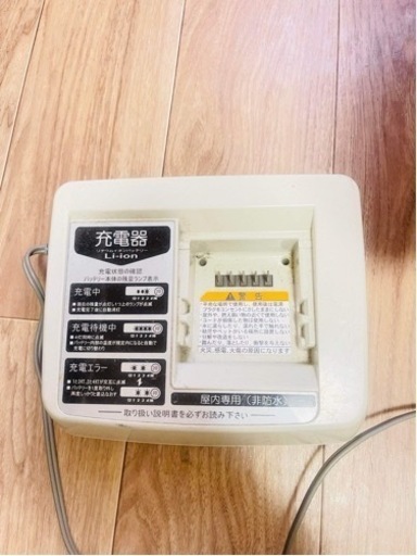 電動自転車