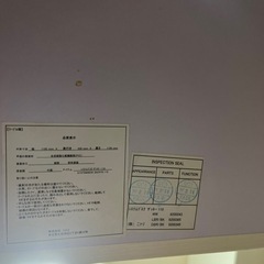 システムデスク　ホワイト　ニトリ【引き取り先決定しました】の画像
