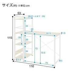 システムデスク　ホワイト　ニトリ【引き取り先決定しました】の画像