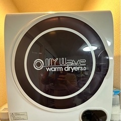 【今週の土日希望】乾燥機　ラック　の画像