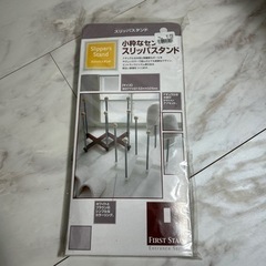 新品　未使用　未開封　吉川国工業所(Yoshikawakuni) スリッパラック ナチュラルの画像