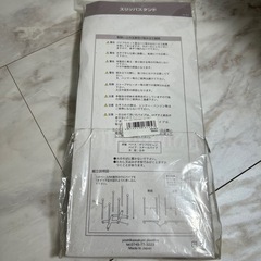 新品　未使用　未開封　吉川国工業所(Yoshikawakuni) スリッパラック ナチュラルの画像