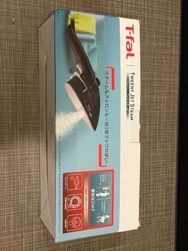 ティファールスチームアイロン　未使用