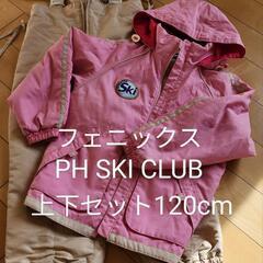 PHENIX フェニックス スキースノーボードウェア上下セット1...
