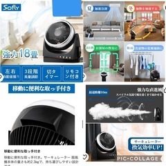 2021年製サーキュレーター 静音 首振り 扇風機 卓上 強力 パワフル送風 リモコン付き 手動スイング上下 自動的に左右にスイングできます タイマー機能付き 18畳 コンパクト 部屋干し デスクファン エアサーキュレーター 換気 浴室乾燥 梅雨 暑さ対策の画像