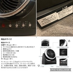 2021年製サーキュレーター 静音 首振り 扇風機 卓上 強力 パワフル送風 リモコン付き 手動スイング上下 自動的に左右にスイングできます タイマー機能付き 18畳 コンパクト 部屋干し デスクファン エアサーキュレーター 換気 浴室乾燥 梅雨 暑さ対策の画像