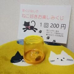 ☆ねこにゃんマルシェ☆inゆめタウン宇部 − 山口県
