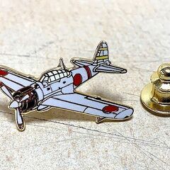 送料185円～　新品　ピンバッジ　ゼロ戦　零戦　零式艦上戦闘機　旧日本海軍グッズ　タイタック式の画像