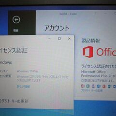⑳東芝 dynabook Core i5 バッテリー残時間表示10時間超 SSD Windows10 Pro / Office 2016 Professional インストール済（ライセンス認証済）13.3インチ ノートPCの画像