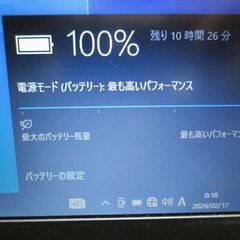 ⑳東芝 dynabook Core i5 バッテリー残時間表示10時間超 SSD Windows10 Pro / Office 2016 Professional インストール済（ライセンス認証済）13.3インチ ノートPCの画像