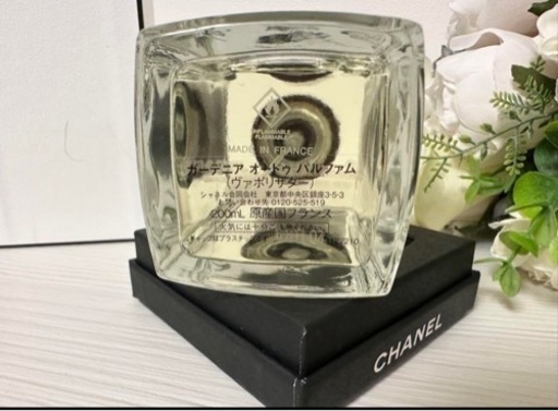◆新品◆CHANEL シャネル　オードゥパルファム　200ml