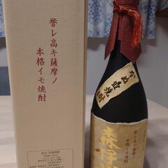（引渡先確定済）森伊蔵　金ラベル　720mlの画像