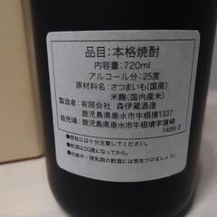 （引渡先確定済）森伊蔵　金ラベル　720mlの画像
