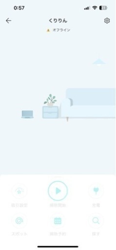 Anker ロボット掃除機