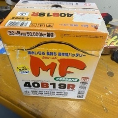 車用　カーバッテリー