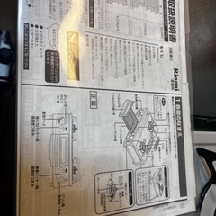 リンナイ 都市ガステーブルの画像