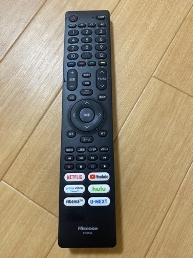 購入者決まりました］
