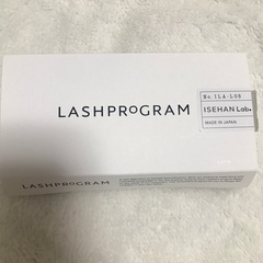 LASHPROGRAM まつ毛美容液の画像