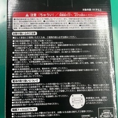 ジャグラー時計の画像