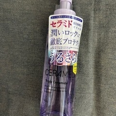 セラメディ ビューティーロック&プロテクトオイルセラムの画像