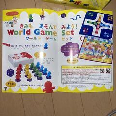 英語教材 ビーゴグローバル デビュー・プライマリーの画像