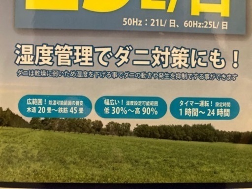 ナカトミ除湿機コンプレッサー式DM-10 家庭用兼業務用