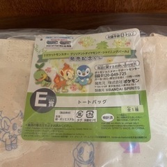 ポケモントートバッグの画像