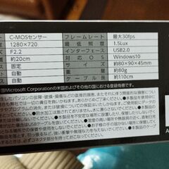 ウェブカメラ Webカメラ ゴールドの画像