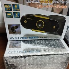 ウェブカメラ Webカメラ ゴールド