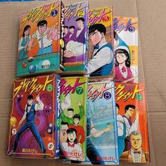 漫画　ブレイクショットの画像