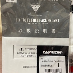 コミネ(KOMINE) バイク用 FL フルフェイスヘルメットの画像