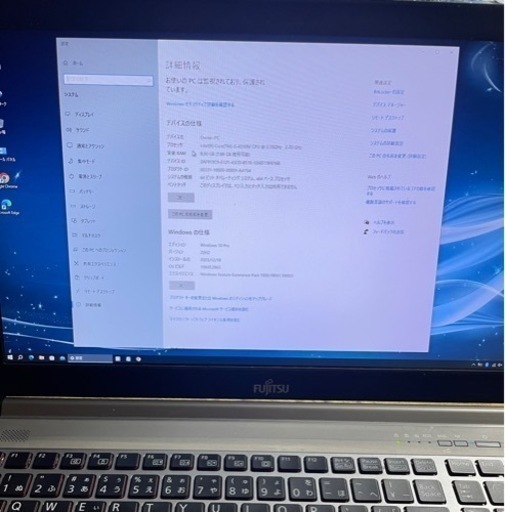 【出品停止しております。】　富士通製ノートパソコン、「LIFEBOOK E745/K」