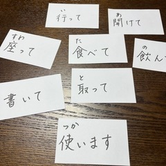 日本語カフェ 一边喝咖啡一边学日语の画像