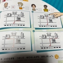 日本語カフェ 一边喝咖啡一边学日语の画像