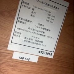 ダイニングセットの画像