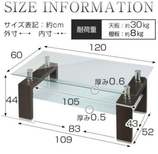 【美品】ガラステーブル　ホワイト